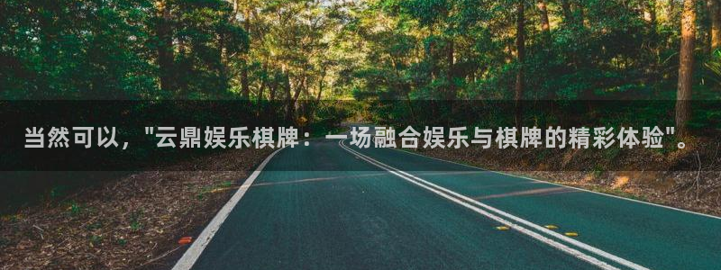 k8凯发平台注册：当然可以，\